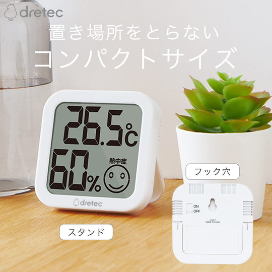 dretec Digital Thermo - Hygrometer Large Screen Compact Pink - WAFUU JAPAN