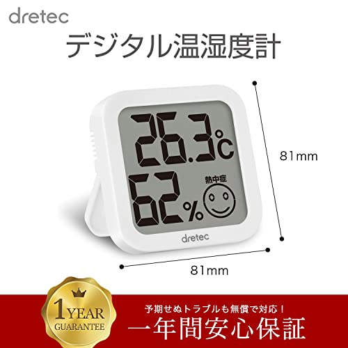 dretec Digital Thermo - Hygrometer Large Screen Compact White O - 271WT - WAFUU JAPAN
