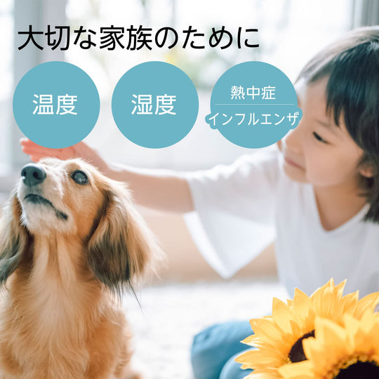 dretec Digital Thermo - Hygrometer Large Screen Stylish Beige O - 402BEDI - WAFUU JAPAN