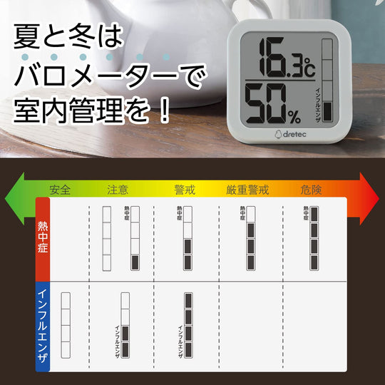 dretec Digital Thermo - Hygrometer Large Screen Stylish Beige O - 402BEDI - WAFUU JAPAN