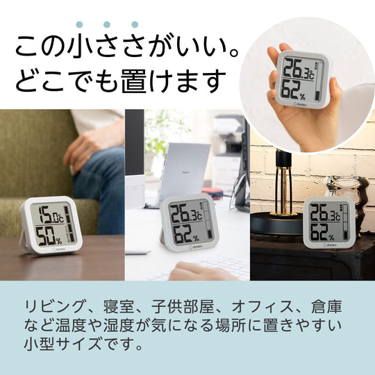dretec Digital Thermo - Hygrometer Large Screen Stylish Beige O - 402BEDI - WAFUU JAPAN