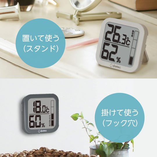 dretec Digital Thermo - Hygrometer Large Screen Stylish Beige O - 402BEDI - WAFUU JAPAN