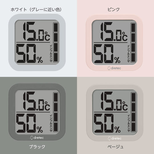 dretec Digital Thermo - Hygrometer Large Screen Stylish Beige O - 402BEDI - WAFUU JAPAN
