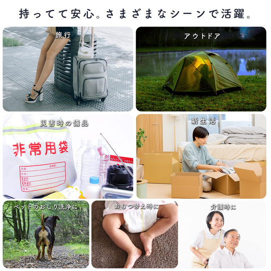 Dretec Handy Portable Shower Toilet Wash PW - 100WT White Travel Comfort - WAFUU JAPAN