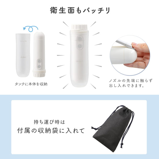 Dretec Handy Portable Shower Toilet Wash PW - 100WT White Travel Comfort - WAFUU JAPAN