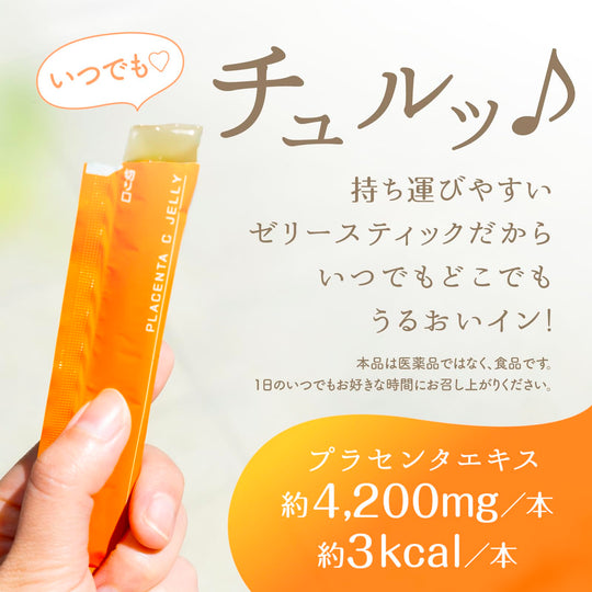 Earth C Jelly Mango Flavor 10g x 31 Pack - WAFUU JAPAN