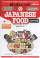 Eating Finger Pointing Japanese Food Conversation Book 9