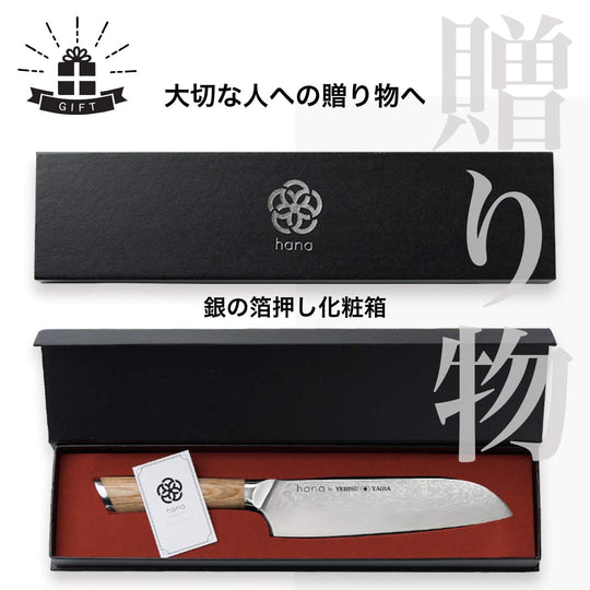Ebisu Yaiba Hana Petit knife 135mm VG - 10 Damascus Fruit Knife - WAFUU JAPAN
