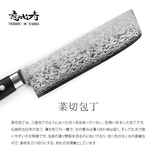EBISU YAIBA nami knife 160mm VG - 10 Damascus Made in Japan - WAFUU JAPAN