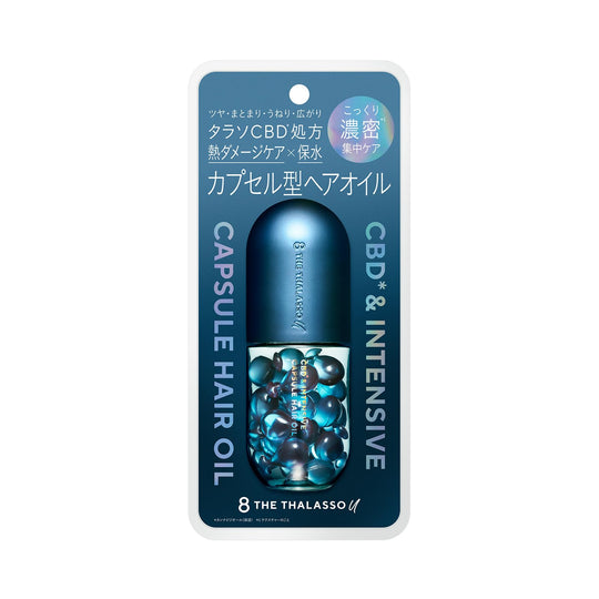 Eight the Thalasso You CBD & Intensive Capsule Hair Oil - WAFUU JAPAN