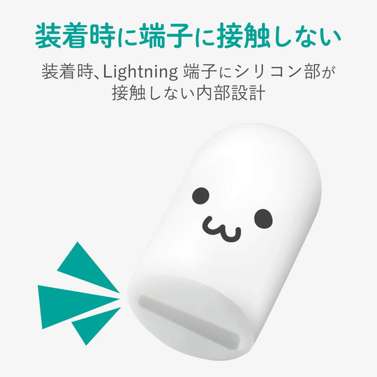 ELECOM Apple Pencil Cover Replacement Cap Silicon 2 pcs White 1 pc TB-APEACWH - WAFUU JAPAN