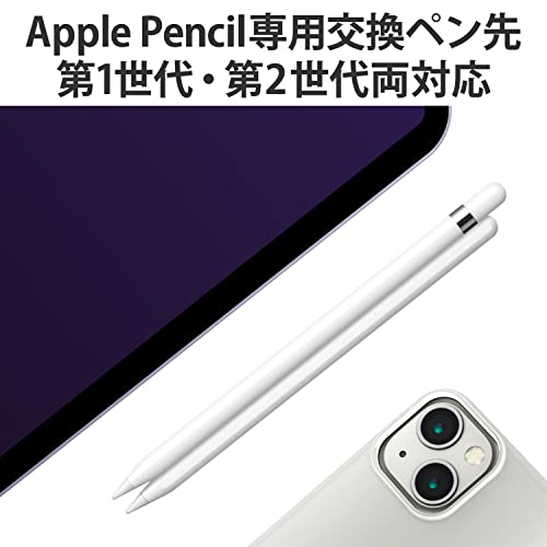 ELECOM Apple Pencil nibs 1st & 2nd generationultra-thin 1mm thickness PWTIPAP02 - WAFUU JAPAN