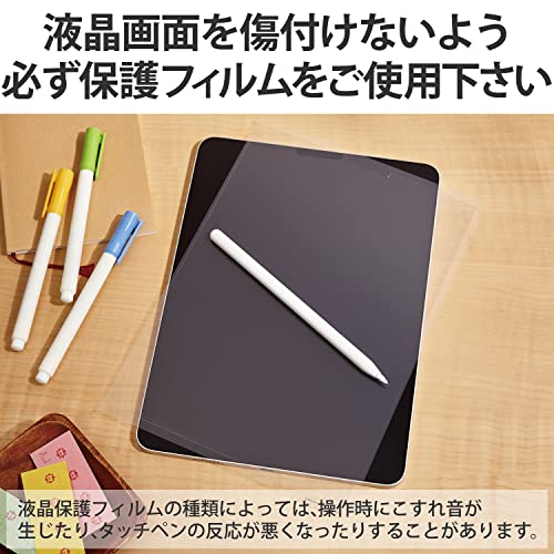 ELECOM Apple Pencil nibs 1st & 2nd generationultra-thin 1mm thickness PWTIPAP02 - WAFUU JAPAN
