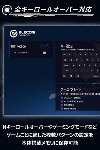 ELECOM Gaming Keyboard V-custom VK300C Wired RGB Tenkeyless Mechanical Neo Clutch Keycap Blue Axis Clicky TK-VK300CBK - WAFUU JAPAN