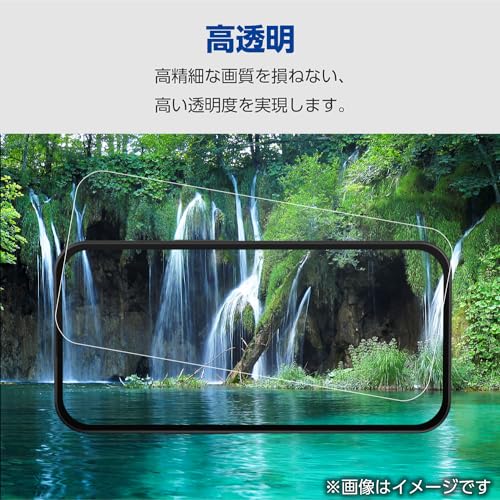 ELECOM iPhone15 Pro Glass Film Diamond Coating Hardness 10H PM-A23CFLGDC - WAFUU JAPAN