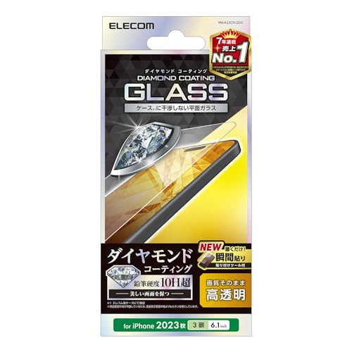 ELECOM iPhone15 Pro Glass Film Diamond Coating Hardness 10H PM-A23CFLGDC - WAFUU JAPAN