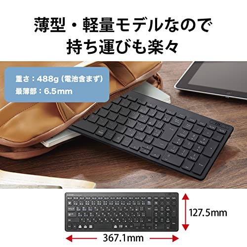 ELECOM Keyboard Bluetooth Pantograph Compact Keyboard for Windows Mac iOS Android TK-FBP101BK - WAFUU JAPAN