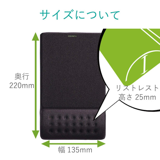 ELECOM Mouse pad integrated wrist rest fatigue reduction - WAFUU JAPAN