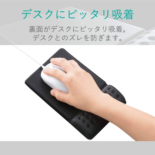 ELECOM Mouse pad integrated wrist rest fatigue reduction - WAFUU JAPAN