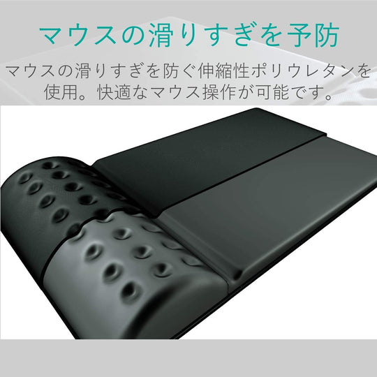 ELECOM Mouse pad integrated wrist rest fatigue reduction - WAFUU JAPAN