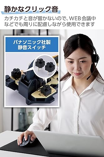 Elecom Mouse Wireless Mouse EX-G Bluetooth Quiet M-size 5 buttons Multi-pairing - WAFUU JAPAN