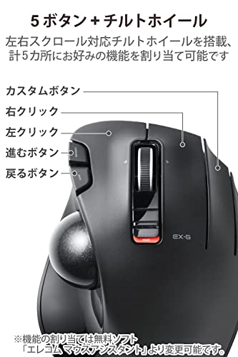 Elecom Mouse Wireless (Receiver Included) Trackball 6 Buttons Black M-XT3DRBK - WAFUU JAPAN