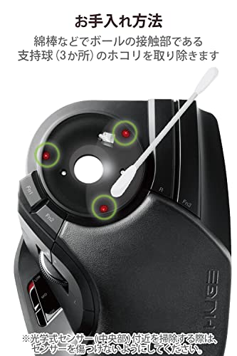 Elecom Mouse Wireless (Receiver Included) Trackball Large Ball 8 Buttons Tilt Function Black M-HT1DRXBK - WAFUU JAPAN
