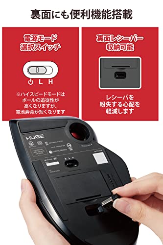 Elecom Mouse Wireless (Receiver Included) Trackball Large Ball 8 Buttons Tilt Function Black M-HT1DRXBK - WAFUU JAPAN