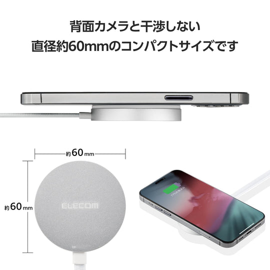 ELECOM Qi2 Wireless Charger 15W Magnet Silver W-MA05SV - WAFUU JAPAN