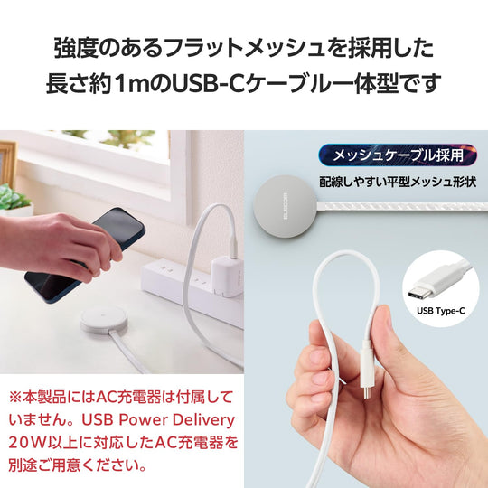 ELECOM Qi2 Wireless Charger 15W Magnet Silver W-MA05SV - WAFUU JAPAN
