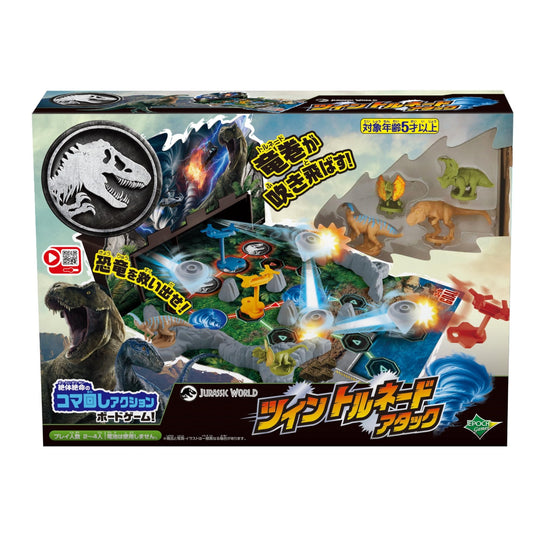EPOCH Jurassic World Twin Tornado Attack (ST) — Ages 5+ 2–4 players - WAFUU JAPAN