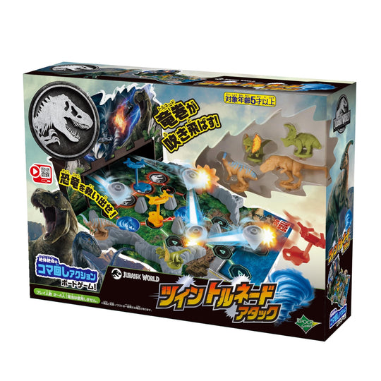 EPOCH Jurassic World Twin Tornado Attack (ST) — Ages 5+ 2–4 players - WAFUU JAPAN
