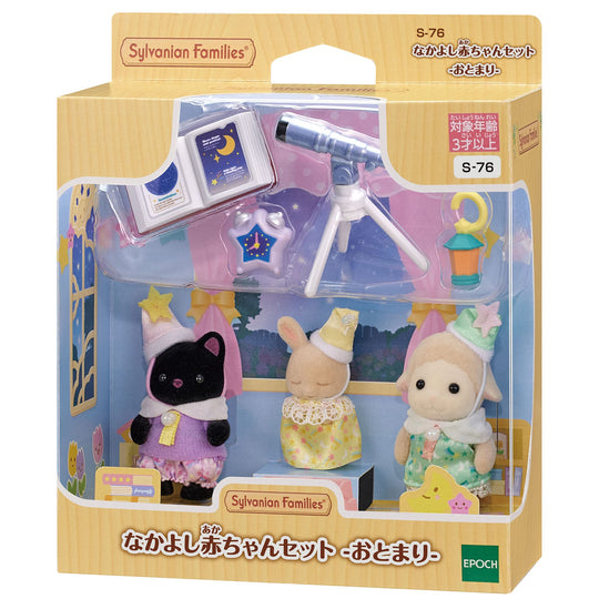 EPOCH Sylvanian Families Hoikuen Nakayoshi Baby Set -Otomari- S-76 - WAFUU JAPAN