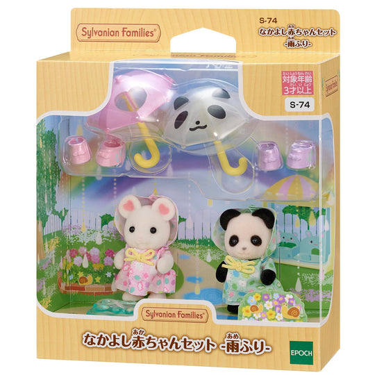 EPOCH Sylvanian Families Hoikuen Nakayoshi Baby Set -Rain Fall- S-74 - WAFUU JAPAN