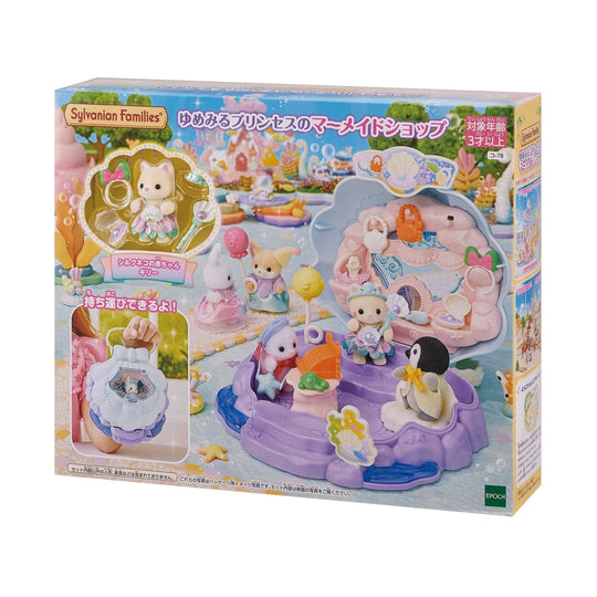 EPOCH Sylvanian Families Yuenchi Omiseya-san Youmiru Princess no Mermaid Shop コ-78 - WAFUU JAPAN