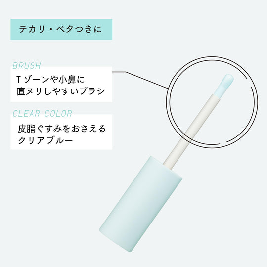 Ettusais Poreless Primer Cool Matte Finish Oil Control 5 5ml - WAFUU JAPAN