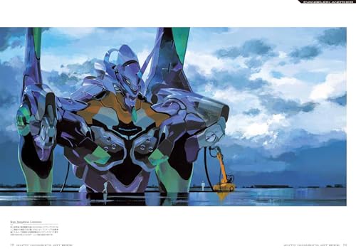 Evangelion ANIMA Art Book by Ikuto Yamashita Collection - WAFUU JAPAN