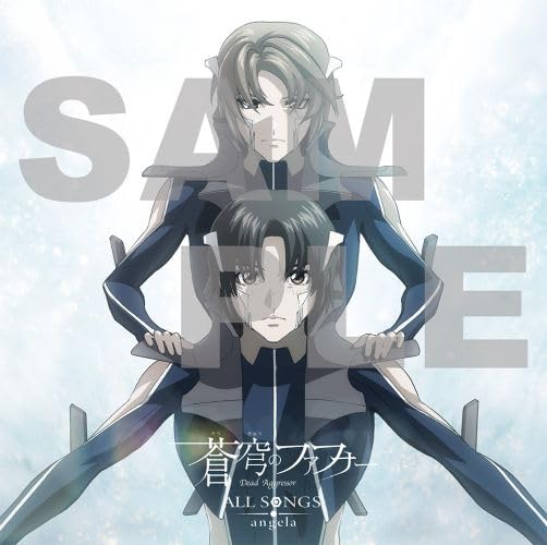 Fafner in the Azure ALL SONGS / angela Limited First Edition - WAFUU JAPAN