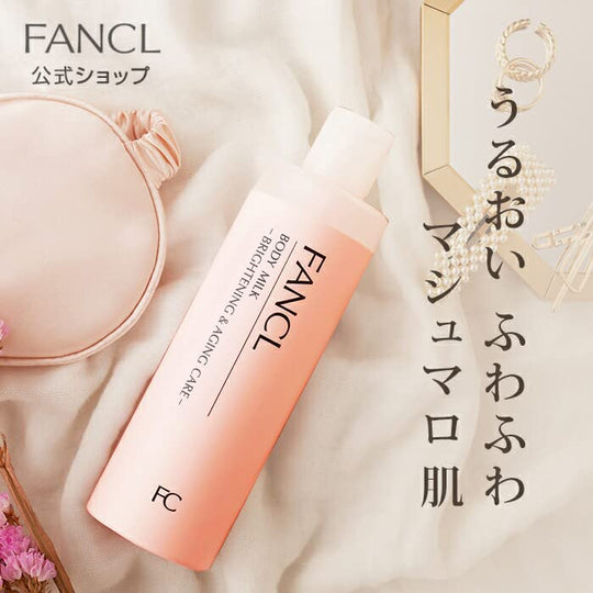 FANCL Brightening Aging Care Body Milk 150g Fragrance Free Moisturizing - WAFUU JAPAN