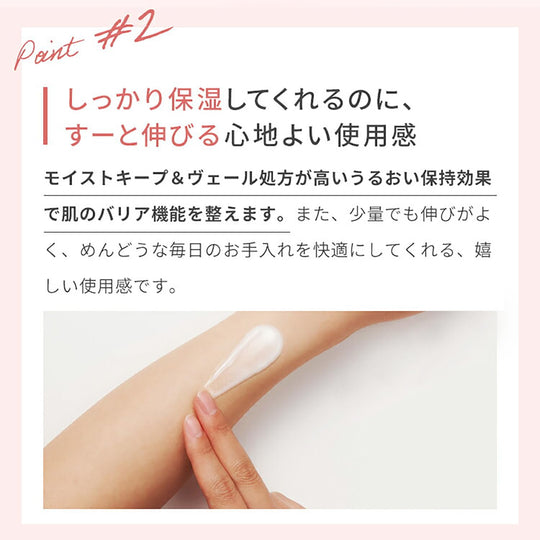 FANCL Brightening Aging Care Body Milk 250g Fragrance Free Moisturizing - WAFUU JAPAN