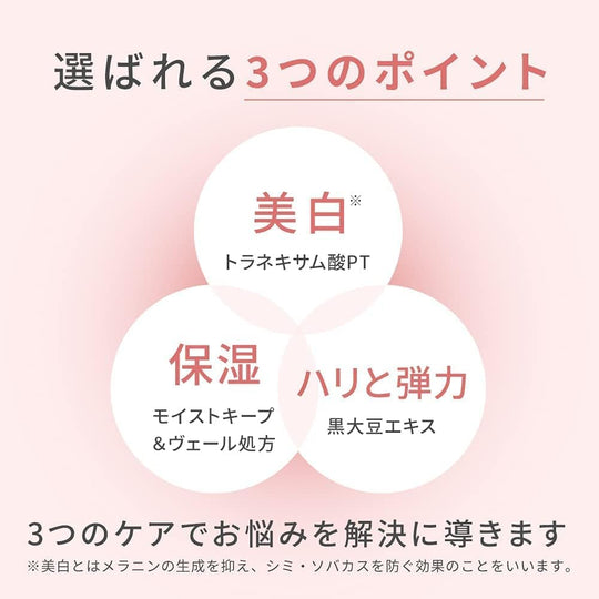 FANCL Brightening Aging Care Body Milk 250g Fragrance Free Moisturizing - WAFUU JAPAN