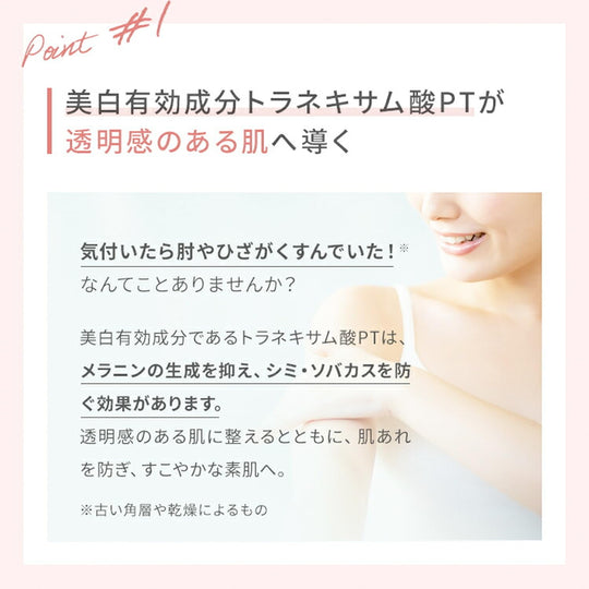 FANCL Brightening Aging Care Body Milk 250g Fragrance Free Moisturizing - WAFUU JAPAN