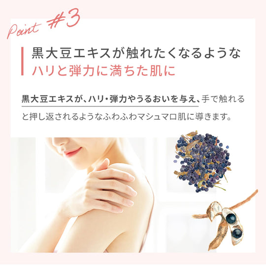 FANCL Brightening Aging Care Body Milk 250g Fragrance Free Moisturizing - WAFUU JAPAN