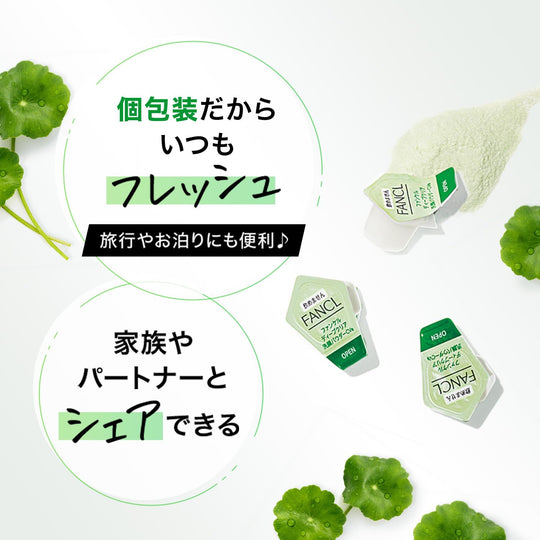 FANCL Deep Clear CICA VC Facial Cleansing Powder 30 Pack Enzyme Face Wash - WAFUU JAPAN