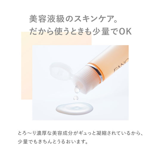 FANCL Enrich Plus Lotion II Moist Additive Free Anti Aging Niacinamide 60 Uses - WAFUU JAPAN