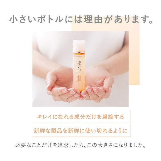 FANCL Enrich Plus Lotion II Moist Additive Free Anti Aging Niacinamide 60 Uses - WAFUU JAPAN