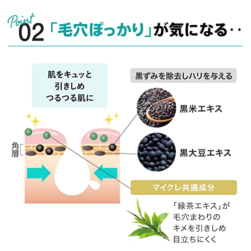 FANCL Mild Cleansing Oil Black & Smooth 120ml - WAFUU JAPAN