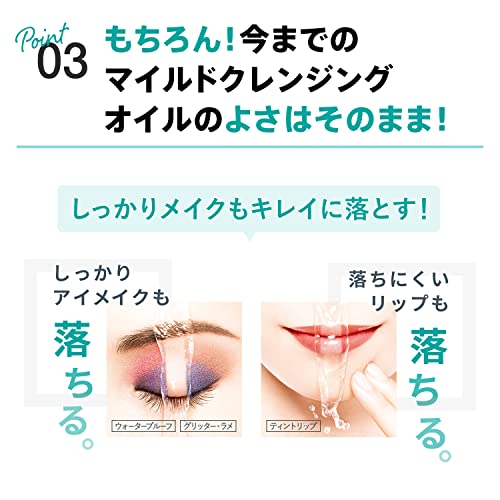 FANCL Mild Cleansing Oil Black & Smooth 120ml - WAFUU JAPAN