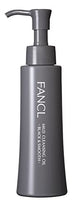 FANCL 温和卸妆油 120ml 黑色光滑