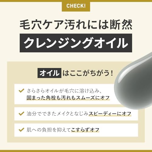 FANCL New Mild Cleansing Oil Black Smooth 120mL Rika - chan Limited Design - WAFUU JAPAN